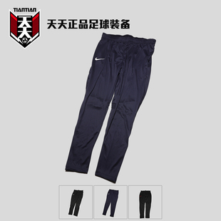 运动训练男子长裤 天天正品 耐克2023中超球员版 收腿裤 498 DX5809