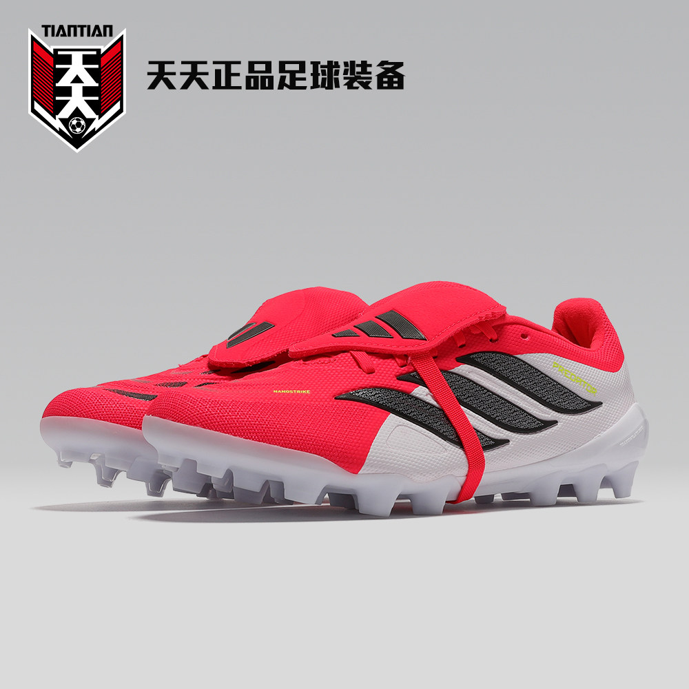正品阿迪达斯PREDATOR猎鹰大鞋舌2G/3G AG短钉人造草足球鞋JS0344,运动鞋new,足球鞋,淘宝优惠券,粉丝福利购,淘宝优惠卷
