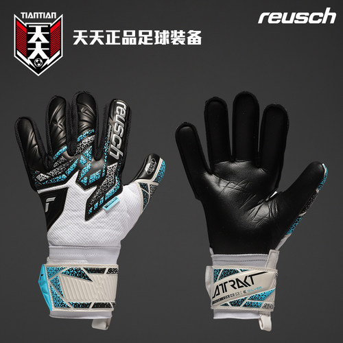 炫驰乳胶防滑足球守门员手套