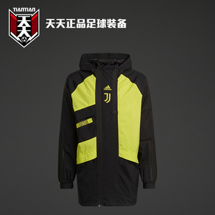 GR2910 22尤文图斯足球连帽夹克风雨衣男外套 天天正品 阿迪达斯21