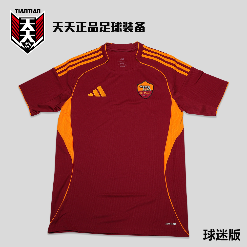 天天正品阿迪达斯25/26罗马主场球迷版足球服比赛短袖球衣JP4184