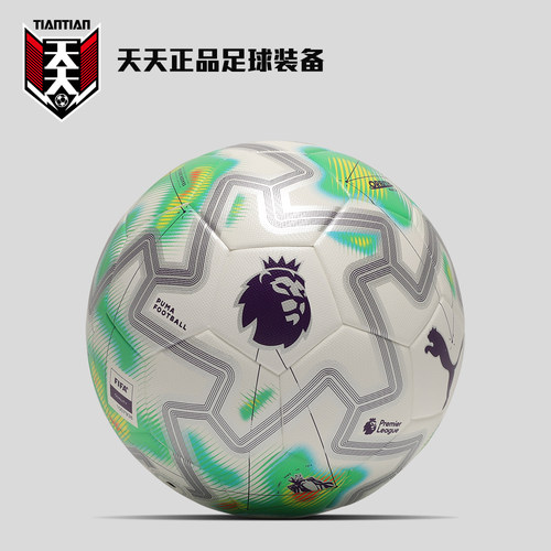 2025/26英超次高端比赛5号足球