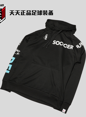 天天正品soccer junky足球狗潮流连帽衫运动休闲套头卫衣SJ23861