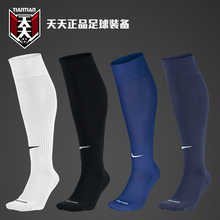 天天正品 101 耐克比賽訓練過膝長筒高筒足球襪男子運動長襪SX4120