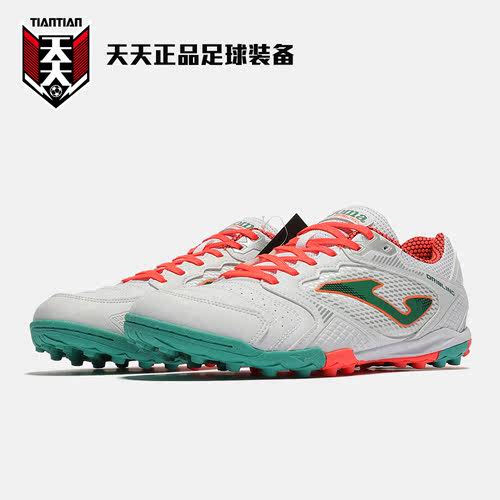 JOMA荷马碎钉TF人造草足球鞋