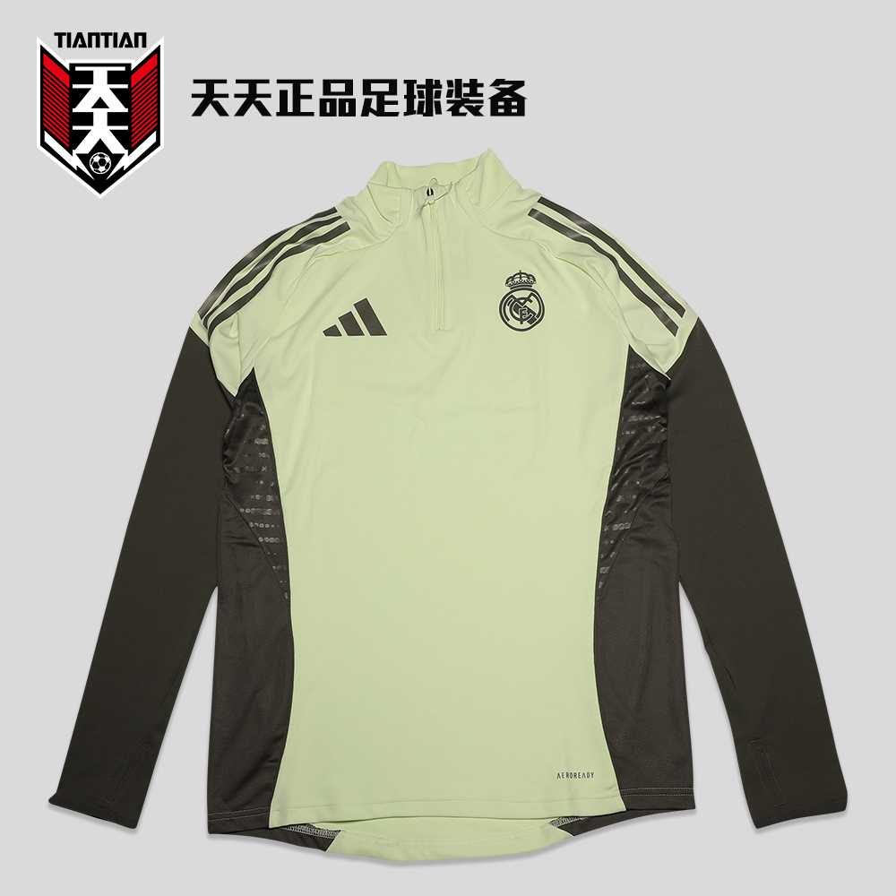 2025/26皇马半拉链训练服套头衫