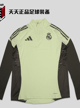 天天正品阿迪达斯25/26皇马半拉链训练服足球运动套头卫衣JP3979