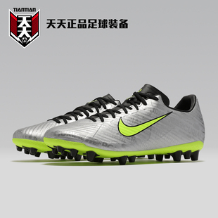 FB8401 XXV人造草AG足球鞋 060 耐克25周年刺客15气垫ZOOM 天天正品