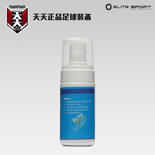 Sport光环守门员手套特制专用乳胶清洗液清洁泡沫 天天正品 Elite