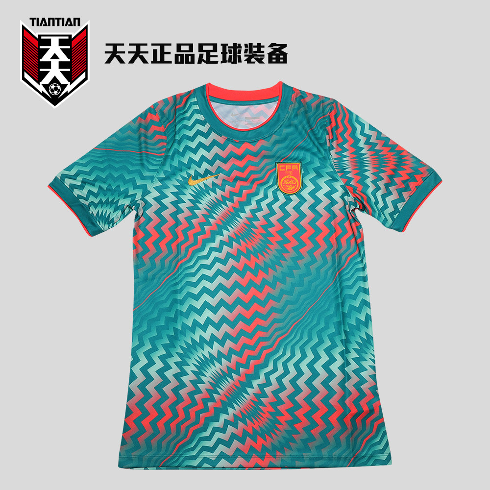 天天正品耐克2026中国赛前热身足球服运动训练男子球衣IH1667-441