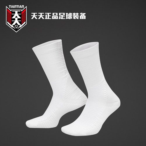 耐克速干透气中筒足球袜