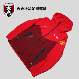 足球运动休闲外套CV1967 PACK连帽衫 657 耐克中国队TECH 天天正品