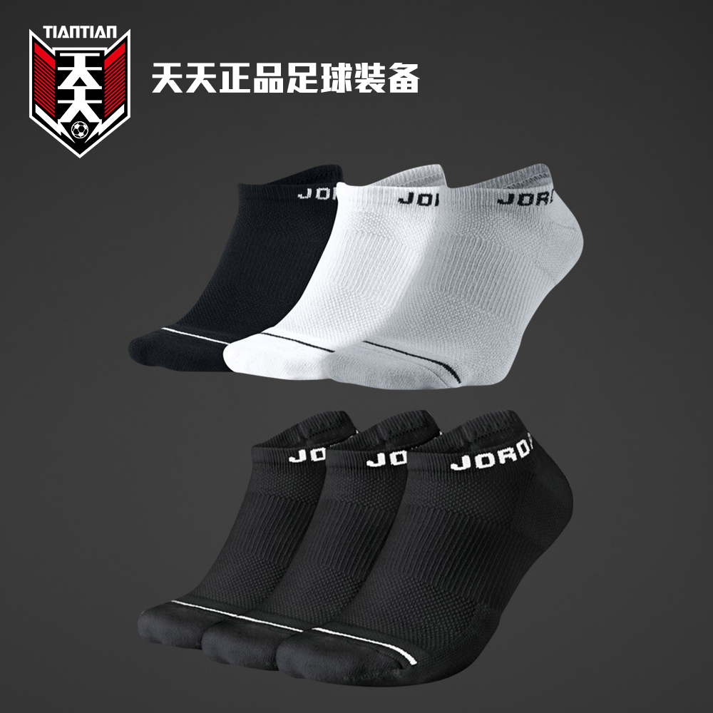 耐克JORDAN三双装篮球袜运动船袜