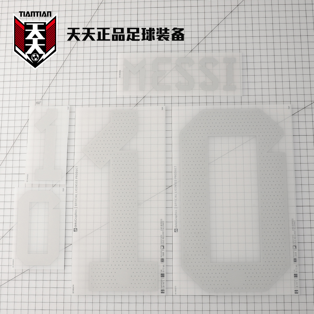 2022世界杯阿根廷梅西球衣字号
