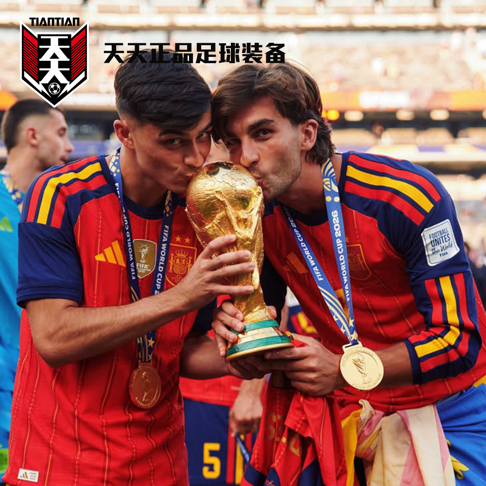 阿迪达斯2026世界杯西班牙主场球迷版球员足球服二星球衣 KF4411