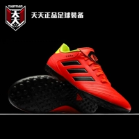 Hàng ngày chính hãng Adidas COPA 18.4 TF bị gãy móng giày bóng đá thoải mái và bền bỉ DB2453 - Giày bóng đá giày thể thao nam chính hãng