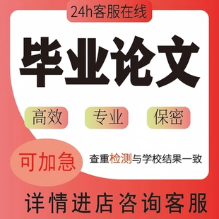 电气土木工程 机械 计算机毕ye设ji检测 单片机plc 论wen毕ye本科