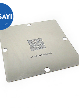 SB700 钢网 大块体积 80*80 90*90