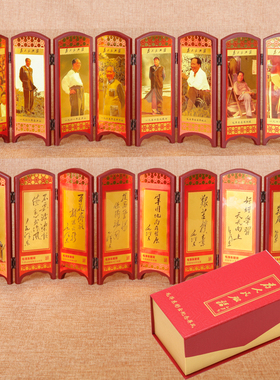 红色桌面摆件桌面桌面摆件商务