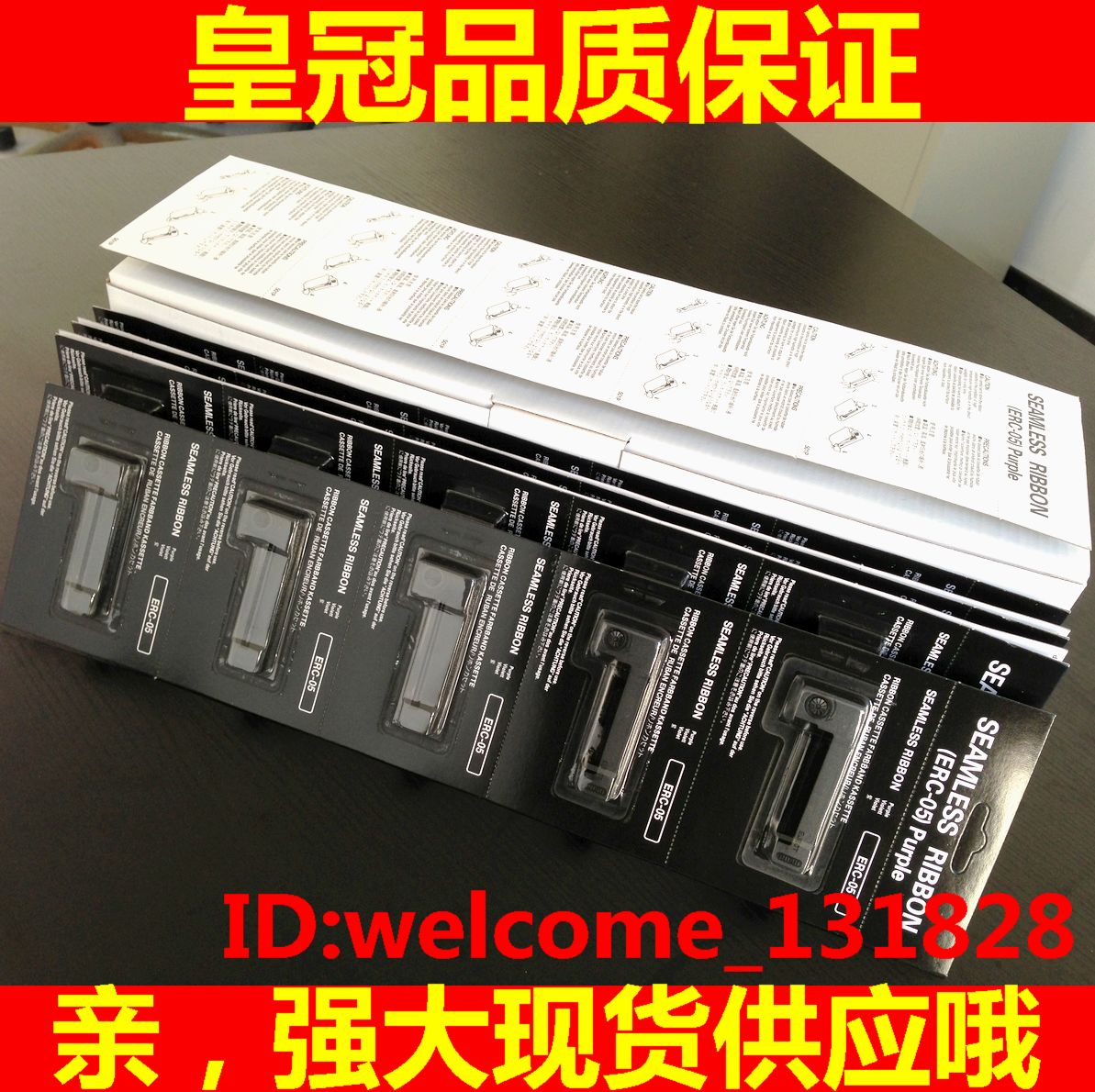 原装品质 适用于爱普生ERC05色带 出租车ERC-05色带架 M150II 牛 办公设备/耗材/相关服务 色带 原图主图