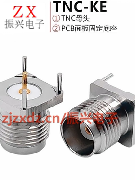 TNC-KE TNC-50KHD 立式50欧 TNC焊PCB面板插座 TNC面板连接器