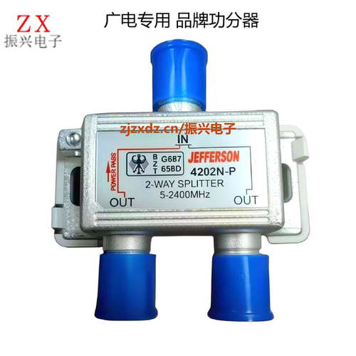 杰士美/ 杰和兴二功分器4202S-P 4202N-P22款 5--2400MHz