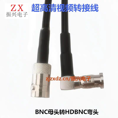 超高清Micro BNC弯头12G 4K HDBNC迷弯公直角SDI线BNC迷你视频线