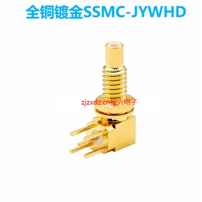 射频连接器 SSMC-JYWHD SSMC弯公头PCB面板固定底座 SSMC-JHD