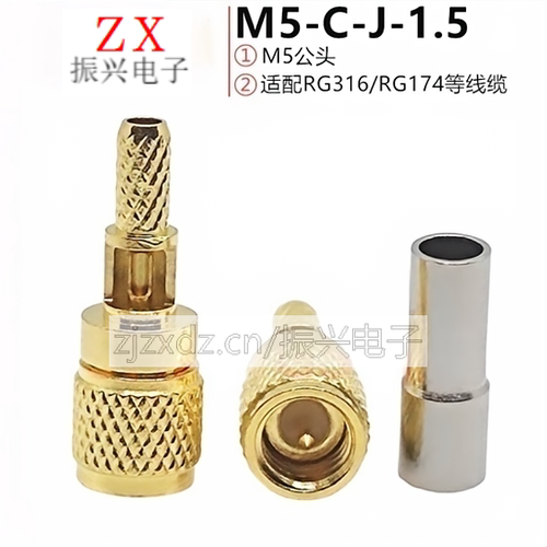 M5-J-1.5公头L5加速度压力传感信号头 M5接头插头316线174线 M5