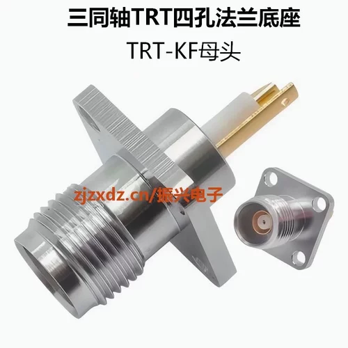 TRT-KF TNC三同轴KF BJ77三同轴TRT-KF 1553B总线插座连接器