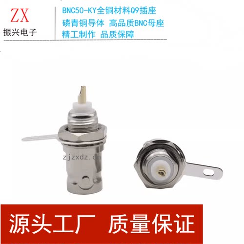 绝缘全铜直白胶面板连接器
