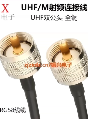 N转UHF连接线50-3延长线N公N母N头转接线SL16射频线M公M母M头RF