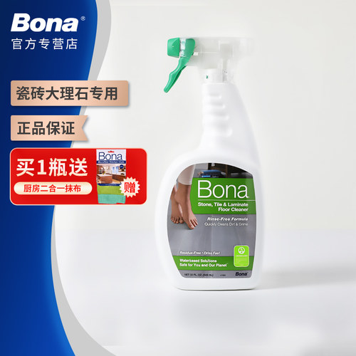 Bona博纳进口养护型地面清洁剂