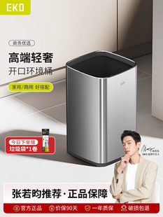 EKO简约垃圾桶家用客厅厨房无盖不锈钢卫生间厕所专用小中大号