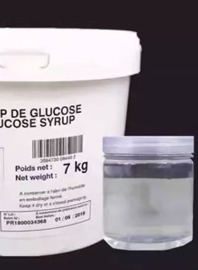 法国进口DGF迪吉福葡萄糖DGF葡萄原料饼房烘焙专用透明可食用糖浆