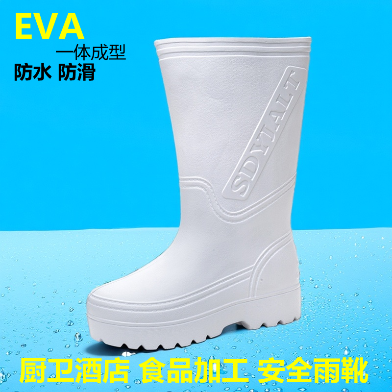 EVA雨鞋防水鞋雨靴男户外雨鞋高筒食品工作靴一体成型泡沫轻便鞋