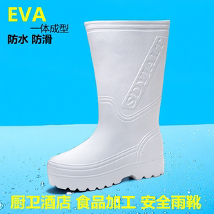 高筒食品工作靴一体成型泡沫轻便鞋 雨靴男户外雨鞋 防水鞋 EVA雨鞋