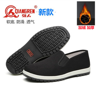 棉鞋 强人3515工装 男耐磨布鞋 软底防滑87式 冬季 休闲鞋 保暖加绒棉鞋