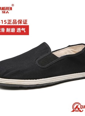 强人3515工装布鞋78布鞋黑色布鞋老北京布鞋男干活耐磨老式板鞋