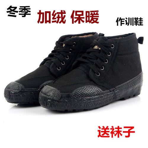 冬天防寒黑色作训棉鞋男户外帆布