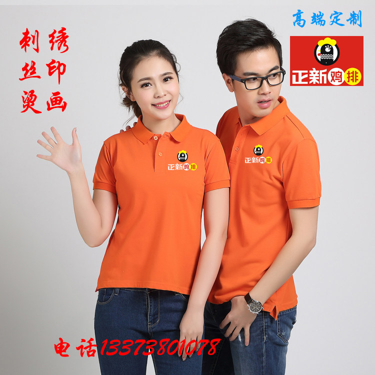 正新鸡排奶茶小吃店工作服定制图片