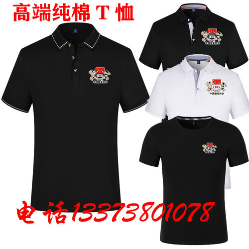 中国健美协会t恤男健身房教练裁判员工作服装 CBBA短袖翻领POLO衫