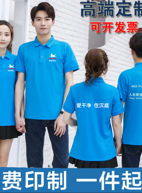 汉庭酒店工作服尚客优团建