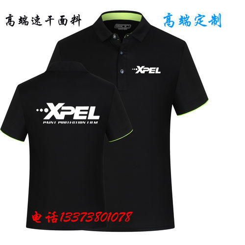 龙膜短袖维修速干工作服定制