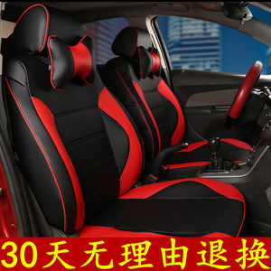 十代思域座套 16新思域全包皮革座套17款思域夏季坐椅套 思域改装