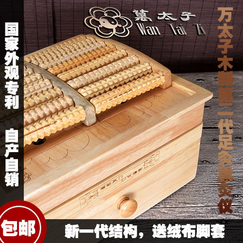 包邮万太子足疗脚部足底艾灸盒 随身灸木制足灸康 温灸艾炙仪器