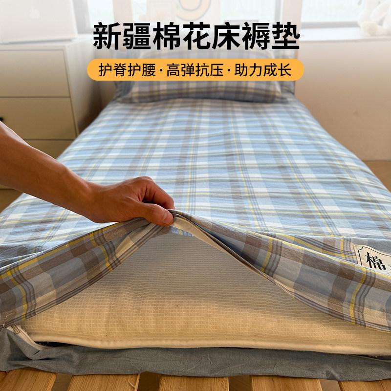 可拆洗褥子套床垫套宿舍专用棉花床垫软垫子学生单人床褥垫被铺底