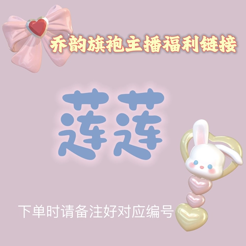 Qiao Yun Cheongsam Lotus Lotus Fan Bag Sage (благополучие меньше 100 благосостояний)