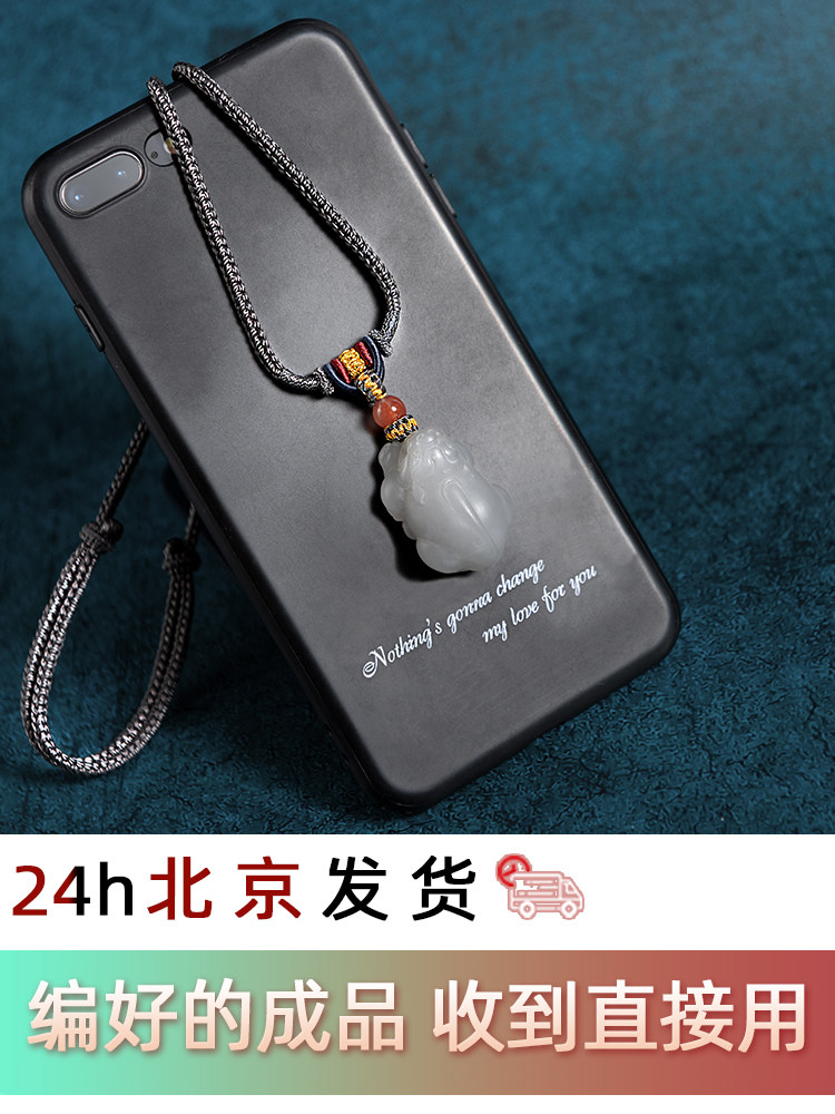 HIGH-END JADE PENDANT HANGING ROPE PENDANT HANGING ROPE JADE HIGH CARGO ROPE PIXIU PENDANT ROPE HAND-WOVEN ROPE PENDANT JADE PENDANT ROPE