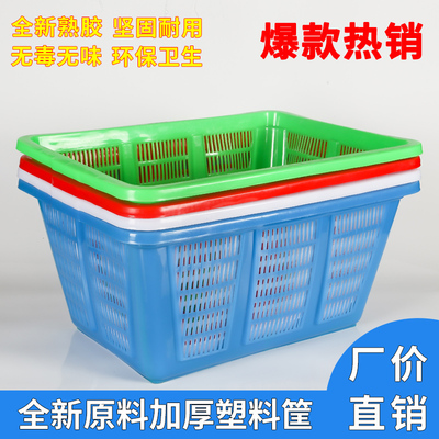 长方形塑料篮子加厚款筐子加高加深熟胶洗菜筐子收纳篮大号周转筐